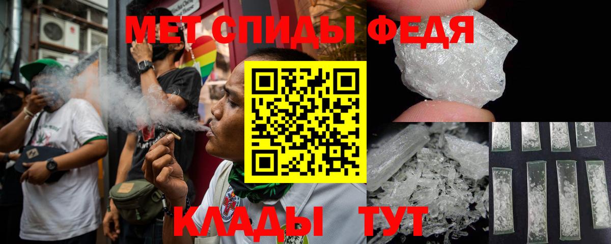 Amphetamine 97%  Вход с VPN  АМФЕТАМИН  Амфетамин  Сосновый Бор 