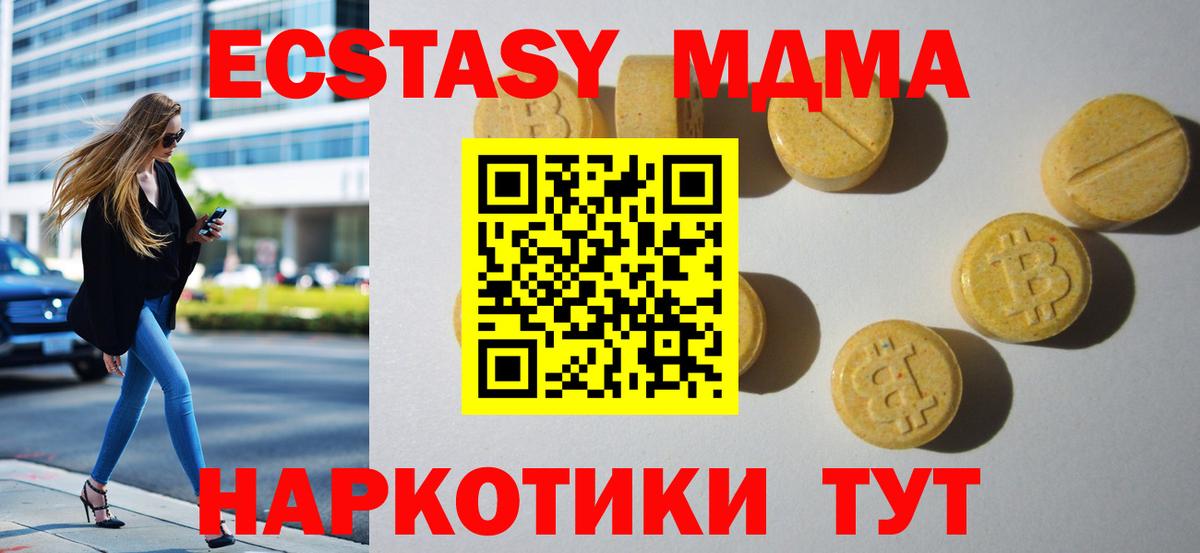 ЭКСТАЗИ Punisher  Ecstasy  Сосновый Бор  Ecstasy XTC  Вход с VPN 