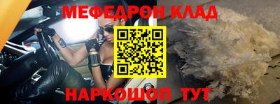 СК Наро-Фоминск