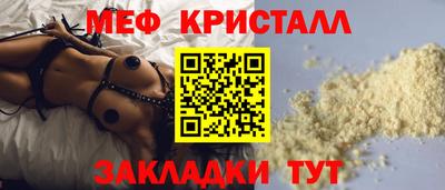 СК Наро-Фоминск
