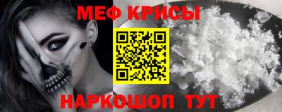 мефедрон мука Нальчик