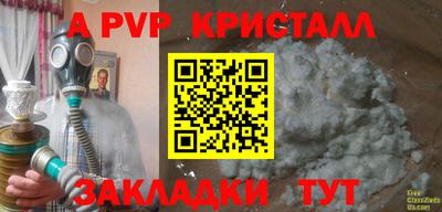 шишки Нарткала