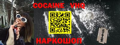 мефедрон мука Нальчик