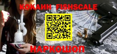 СК Наро-Фоминск