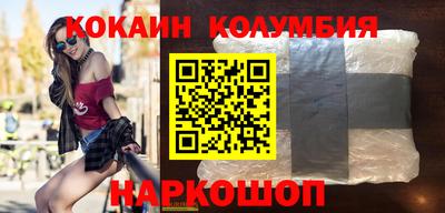 СК Наро-Фоминск