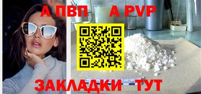 мефедрон мука Нальчик