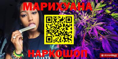 шишки Нарткала