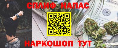 мефедрон мука Нальчик