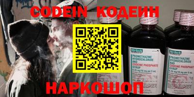 шишки Нарткала