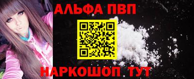 шишки Нарткала