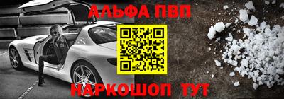 СК Наро-Фоминск