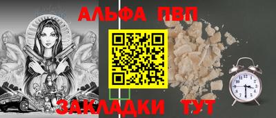 шишки Нарткала