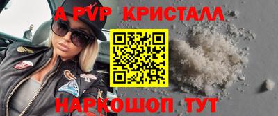 мефедрон мука Нальчик