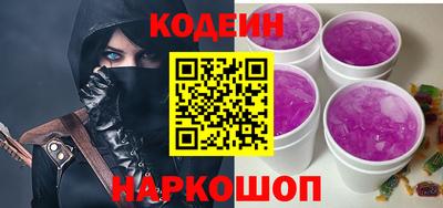 герыч Новокубанск
