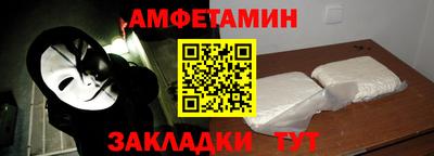 СК Наро-Фоминск