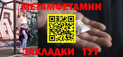 мефедрон мука Нальчик