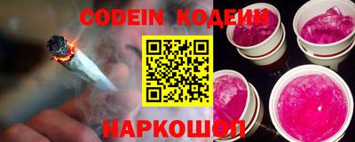 шишки Нарткала
