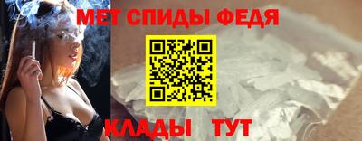 СК Наро-Фоминск