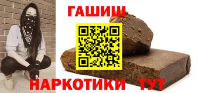 марихуана Новозыбков