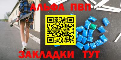 мефедрон мука Нальчик