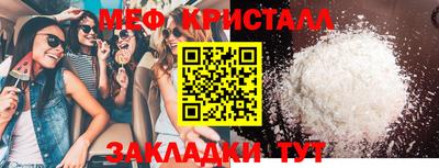 мефедрон мука Нальчик