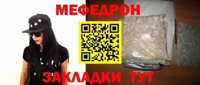 шишки Нарткала