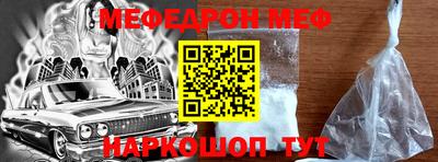 шишки Нарткала