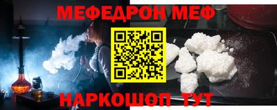 СК Наро-Фоминск