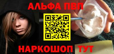 шишки Нарткала