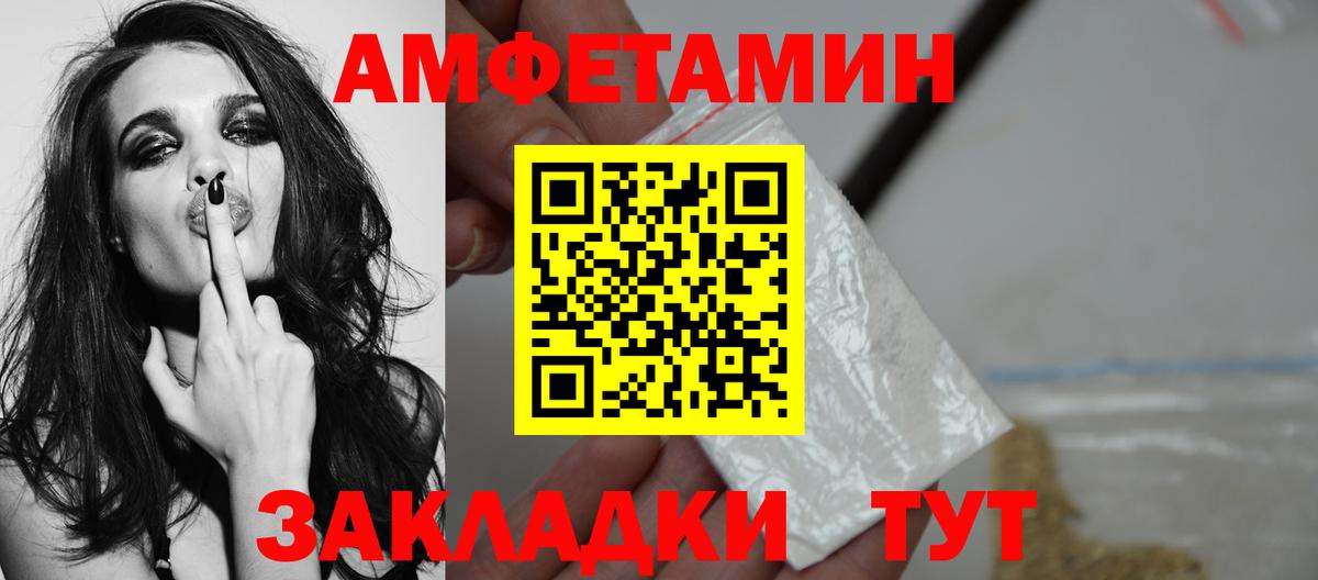 Метамфетамин витя Сосновый Бор