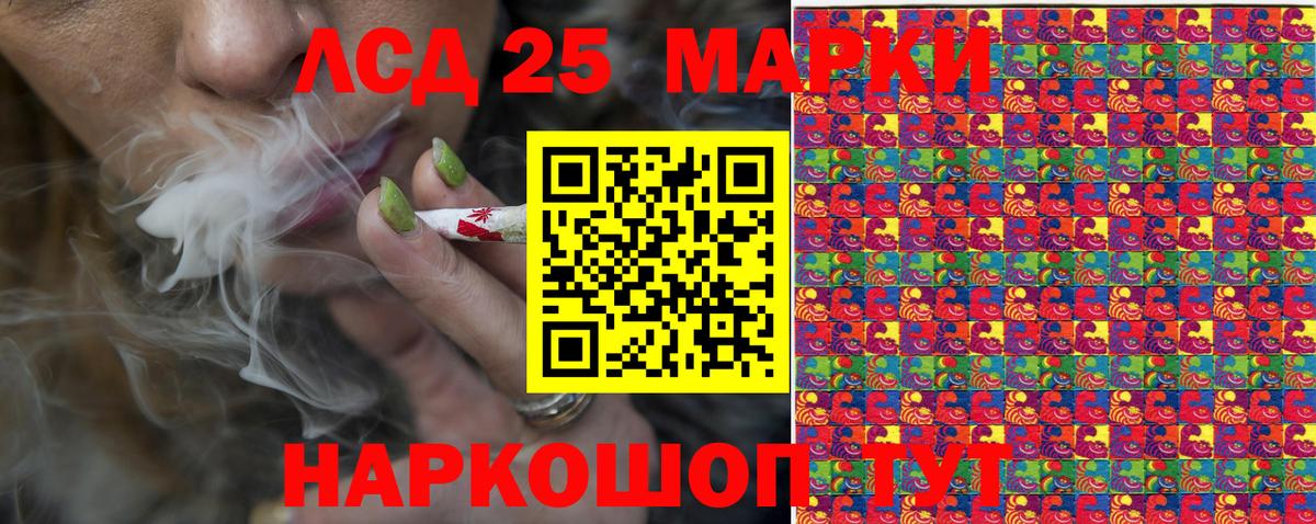 Сосновый Бор  Марки NBOMe 1,5мг  дарнет шоп  Вход с VPN  Марки NBOMe 