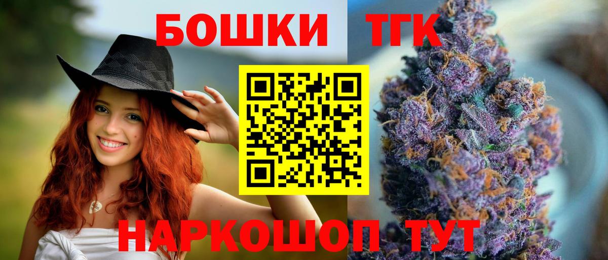 Бошки марихуана LSD WEED Сосновый Бор