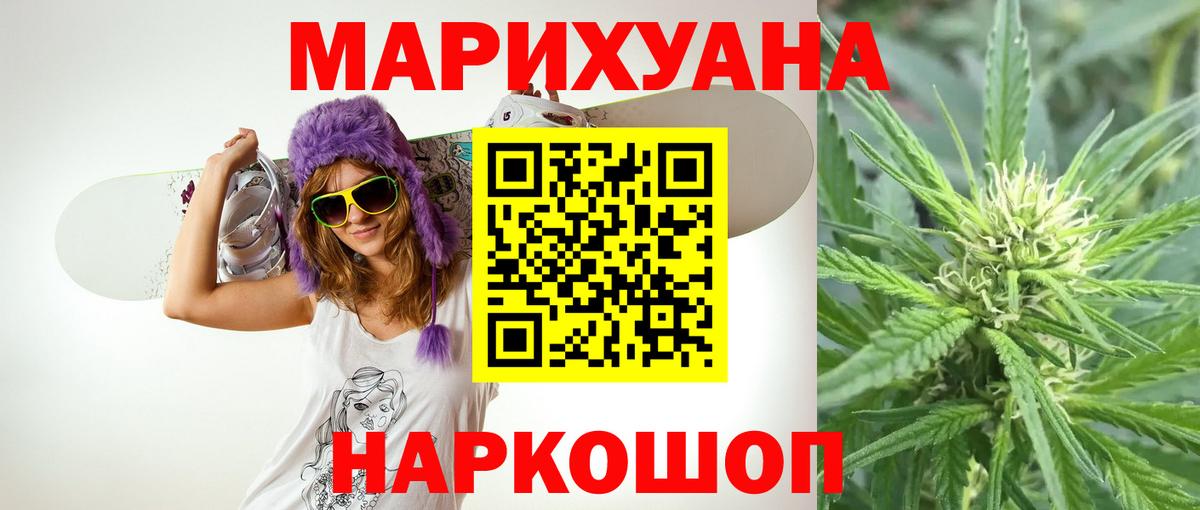 Сосновый Бор  Марихуана MAZAR  Шишки марихуана планчик  Конопля конопля  Вход с VPN 